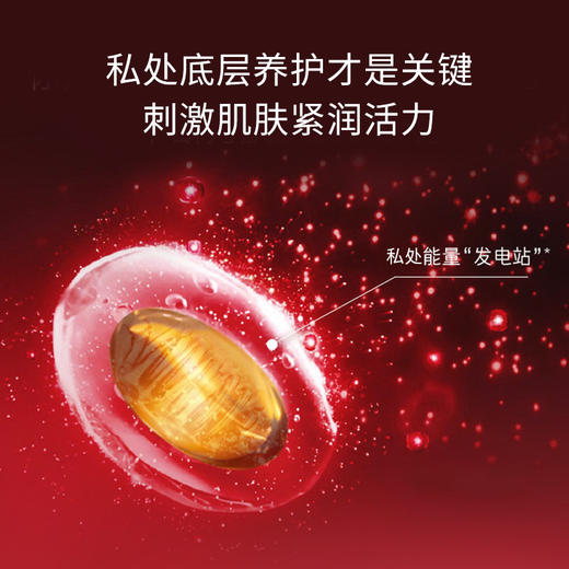 【女皇版专属养护】舒奈美紧润丹 妇科凝胶紧润胶囊抑菌清洁缩y女性私处护理液紧女郎 商品图1