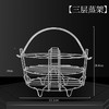 【跨境出口德国不锈钢蒸蛋架】304不锈钢可折叠蒸架可调节蒸蛋架厨房带孔隔水蒸格多用途蒸笼架 商品缩略图7