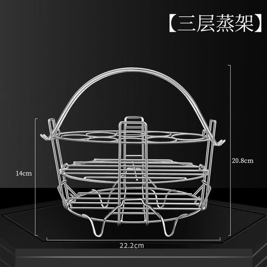 【跨境出口德国不锈钢蒸蛋架】304不锈钢可折叠蒸架可调节蒸蛋架厨房带孔隔水蒸格多用途蒸笼架 商品图7