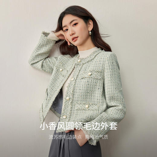 【内购】【流苏感毛边】优雅通勤圆领金属扣珠片小香风外套-153WA2264 商品图1