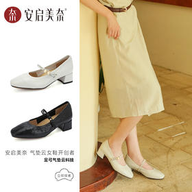 ARCHCONTACT安启美奈复古粗高跟一字带玛丽珍浅口单鞋53058