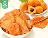 【到手2袋】竹盐枇杷果干（蜜饯）/1份（约100g*2袋）生产日期：25年12月 商品缩略图1