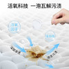 立白爆炸盐 强力去污渍去黄 商品缩略图1