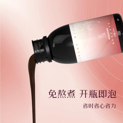 【净舒坐浴】听瑶超临界萃取浓缩液净舒坐浴100ml/瓶，多规格可选，给盆腔撑起防护伞【开团首日加赠2袋足浴】 商品图1