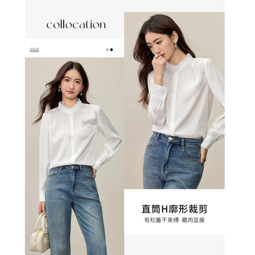 【内购】【木耳边领】优雅通勤半高领设计单排扣光泽感肌理长袖雪纺衫-153VA2185 商品图2