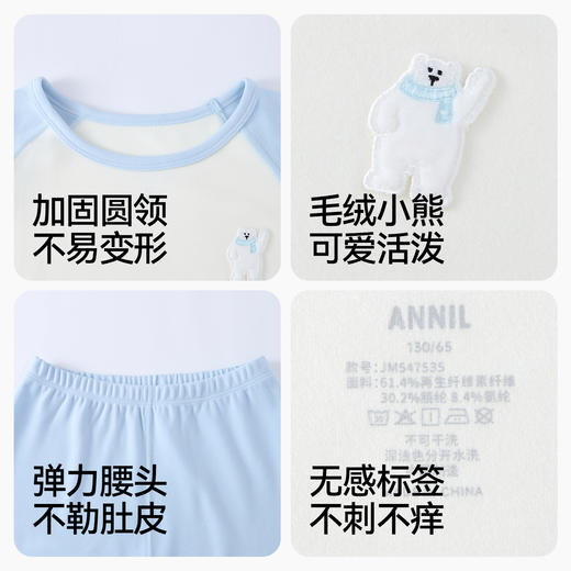 男女童秋衣裤套装冬季新款安奈儿童装JM547535 商品图4