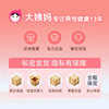 【幸运盲盒开好礼】成人用品情趣盲盒网红神秘惊喜福袋大礼包情趣用品 商品缩略图3