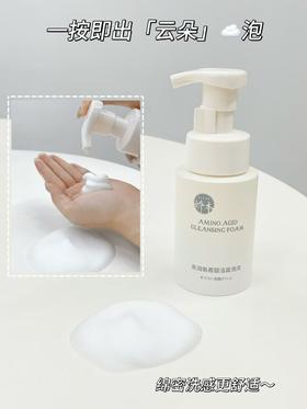中日友好医院 娇本•亲润氨基酸洁面泡沫（180g）