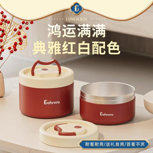 贝伦斯304不锈钢真空保温饭盒便当盒2支装620ML+420ML加送收纳袋 商品图0