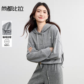 【内购】【易搭配】抽绳连帽字母刺绣分割设计下摆抽绳落肩袖短款针织卫衣-153AG2448