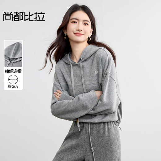 【内购】【易搭配】抽绳连帽字母刺绣分割设计下摆抽绳落肩袖短款针织卫衣-153AG2448 商品图0