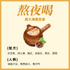 【素颜奶茶！到手20袋】奶茶中药奶茶组合养生茶包 罐罐烤奶食材料包 秋冬冲泡饮品围炉煮茶专用 商品缩略图12