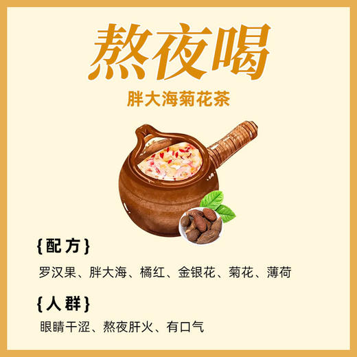【素颜奶茶！到手20袋】奶茶中药奶茶组合养生茶包 罐罐烤奶食材料包 秋冬冲泡饮品围炉煮茶专用 商品图12