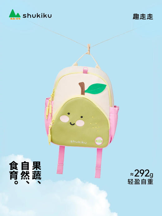 Shukiku趣走走 果果乐儿童双肩包 男女宝宝幼儿园户外轻便大容量双肩包 商品图0