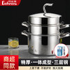 贝伦斯304不锈钢蒸锅燃气灶电磁炉馍馒头包子蒸锅家用蒸煮两用加厚三层 商品缩略图0
