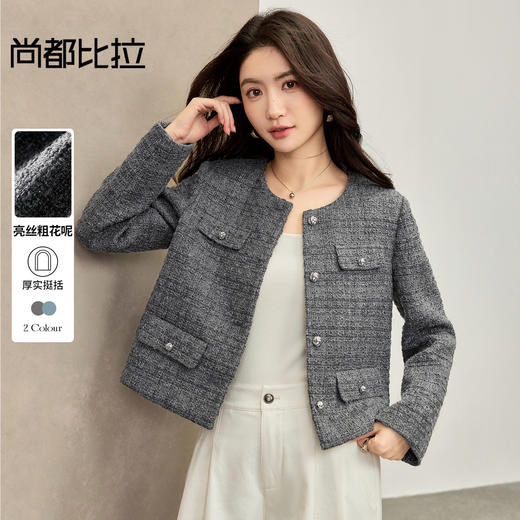 【内购】【含绵羊毛】优雅通勤圆领金属扣亮丝粗花呢小香风短款垫肩厚外套-153WA8659 商品图0