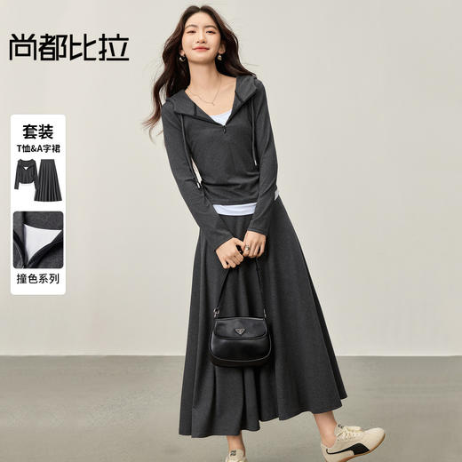 【内购】【拼接假两件】简约休闲撞色设计长袖T恤松紧腰抽绳A字半身裙套装-153ZF2837 商品图0