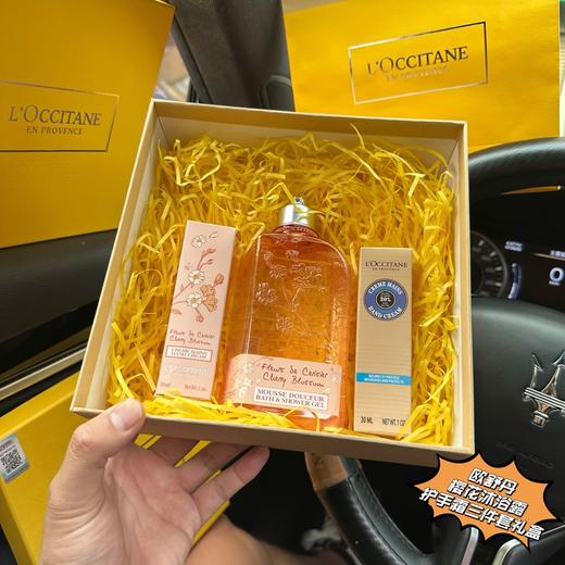 D091808用一次就爱上樱花沐浴露护手霜三件套礼盒 商品图0