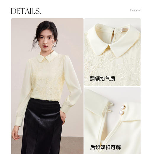 【内购】【珠片绣花】优雅通勤翻领肌理感双层不走光长袖雪纺衫-153VA2611 商品图3