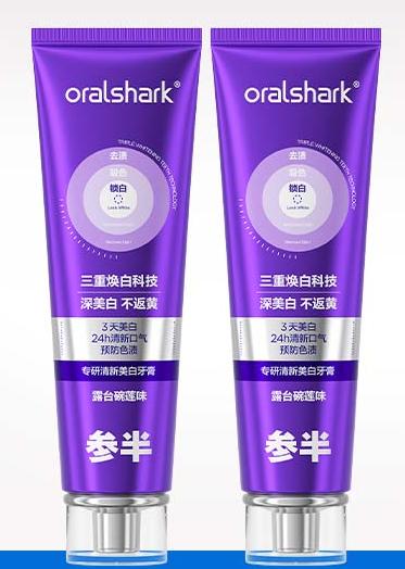 【华晨宇同款】参半色修牙膏100g  GX 商品图2