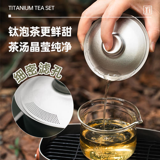 哲品游侠旅行茶具套装功夫茶便携泡茶壶盖碗茶杯茶盘户外露营 商品图2