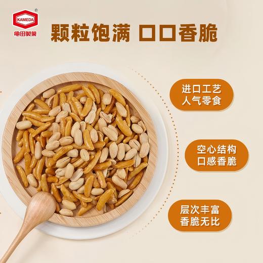 龟田制果_柿子种原味 麻辣味 芥末味 番茄味 65g_gt 商品图2