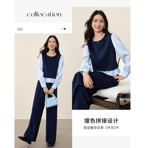 【内购】【免搭配套装】简约撞色拼接长袖短上衣&松紧腰立体双褶直筒长裤-153ZC2917 商品图2