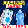 冈本避孕套安全套滑粒粒10片男用套套 计生成人用品 原装进口 okamoto 商品缩略图0