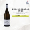 2020 Domaine Xavier Monnot Bourgogne Chardonnay les Grandes Coutures蒙诺酒庄勃艮第歌谷霞多丽大区白葡萄酒 2020 商品缩略图2