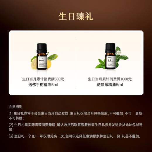 生日礼兑换 商品图0