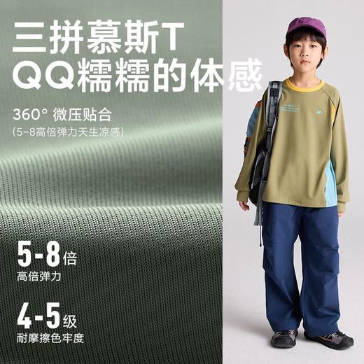 fx-【慕斯机能T】咕噜日记儿童弹力T恤25秋季新男童长袖大童亲肤上衣PQTX2515 商品图2
