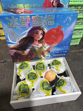 精品突尼斯软籽石榴中果礼盒一件