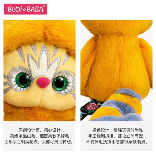 4楼Eubelle欧蓓 巴迪宝原创设计萝莉手工特制玩偶毛绒玩具 活动价：139-199元 商品图1