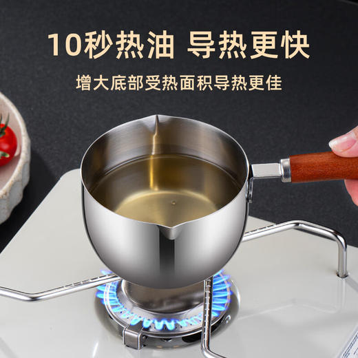 贝伦斯泼油小锅不锈钢长柄家用热油专用神器厨房浇油榨油烧油迷你淋油锅 商品图4