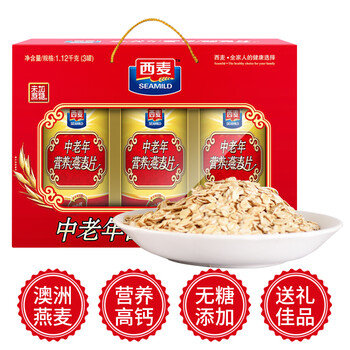 西麦中老年营养燕麦片礼盒1120g谷物代餐营养早餐中秋送礼佳品 /水饮冲调 /冲饮谷物 /冲饮谷物礼包/礼盒