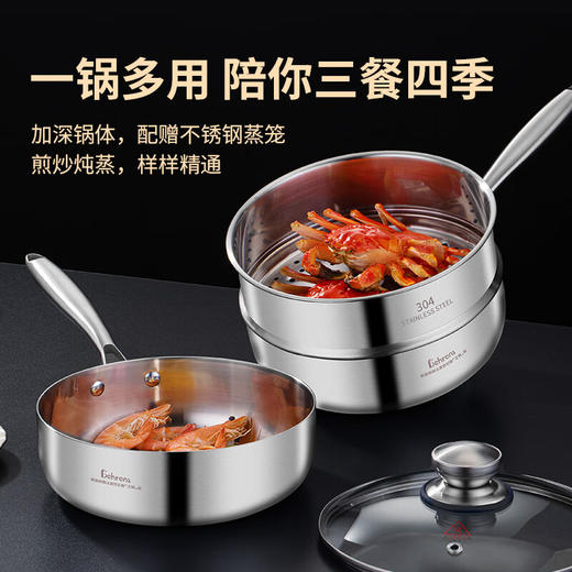 贝伦斯不锈钢平底锅煎锅无涂层炒菜锅烙饼煎蛋牛排电磁炉燃气灶带蒸笼 商品图2