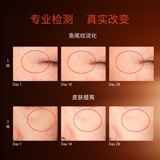 sy 甄然虾青素紧致亮肤弹润软膜1袋（含：1000g凝胶+100g粉末） 商品图3