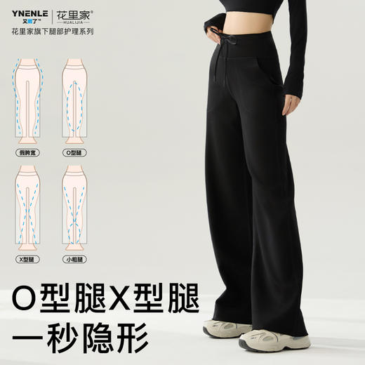 花里家旗下又嫩了直筒裤 商品图1