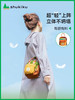 Shukiku趣走走 方糖多功能迷你包 儿童可爱斜挎包 可手提可双肩包 商品缩略图1