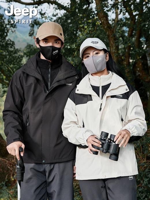 品牌直发 【JEEP SPIRIT 吉普秋冬户外冲锋衣三合一可拆卸内胆两件套情侣 23658SHY款】男女同款 两件套 一衣多穿户外可拆内胆 商品图0