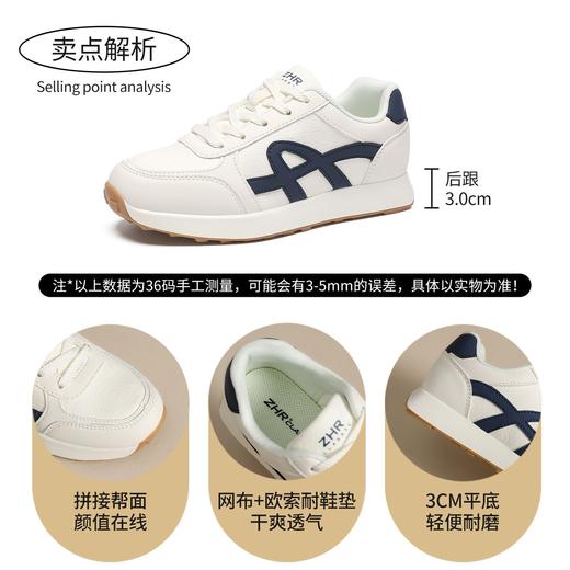 ZHR复古厚底德训鞋女2025秋季超软百搭小白鞋增高轻便休闲运动鞋 商品图4