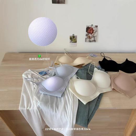 薄款冰感奶皮细闪肩带液态果冻内衣女无痕透气吊带美背文胸罩 商品图2