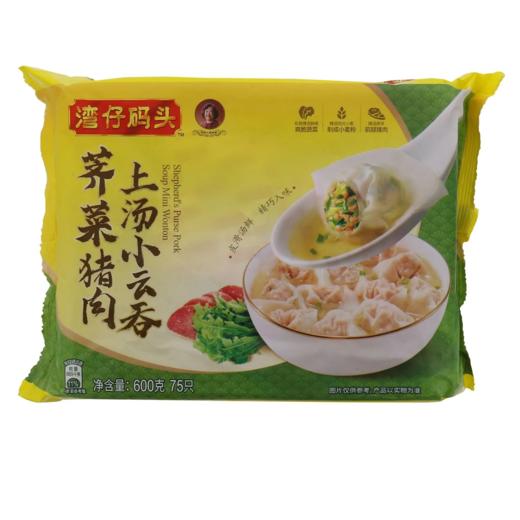 【超市】湾仔码头荠菜猪肉云吞600g 商品图0
