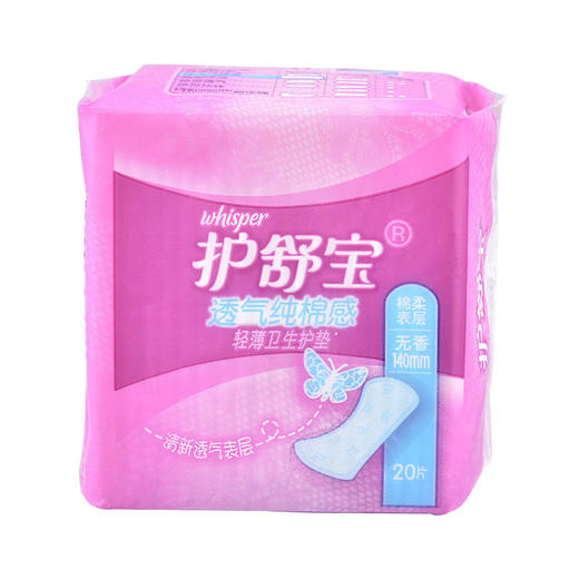 护舒宝纯棉护垫140mm无香20片 商品图0
