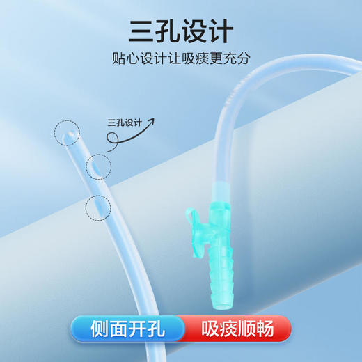 可孚吸痰管一次性医用硅胶软管无菌吸痰包医院专用老人吸痰器通用 商品图4