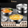 贝伦斯304不锈钢加厚蒸蛋碗儿童辅食蒸蛋盆带盖 商品缩略图0