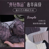 蕾丝聚拢中厚杯无钢圈，调整型可拆卸美胸带文胸XY-3338 商品缩略图3