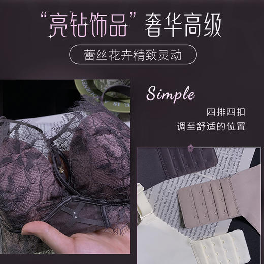 蕾丝聚拢中厚杯无钢圈，调整型可拆卸美胸带文胸XY-3338 商品图3