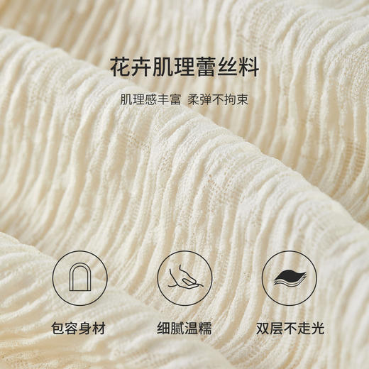 【内购】【花卉肌理】优雅通勤一字船领腰侧收褶不规则下摆长袖弹力蕾丝衫-153SA2375 商品图4