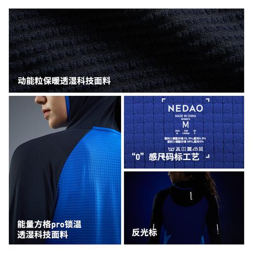 NEDAO内道新品动能粒拼接拉链带帽外套保暖吸湿女士马拉松越野跑步长袖 商品图1